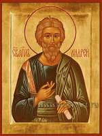 Святой апостол Андрей Первозванный