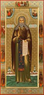 Святой преподобный Лев Оптинский