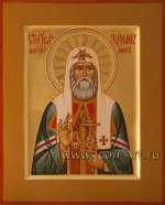 Святитель Тихон, Патриарх Московский и всея Руси 