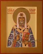 Святитель Тихон, Патриарх Московский и всея Руси