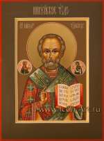 Святитель Николай Чудотворец