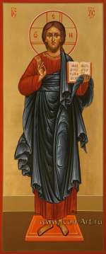 Господь Вседержитель