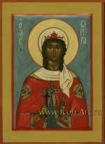 Святая Вмч. Варвара Илиопольская