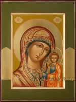 Пресвятая Богородица Казанская