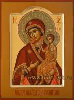 Пресвятая Богородица «Воспитание»