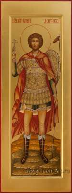 Святой мученик Евгений Мелитинский