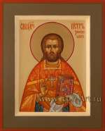Святой священномученик Петр Зиновьев