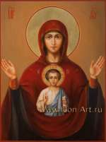 Пресвятая Богородица «Знамение»