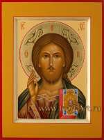 Господь Вседержитель