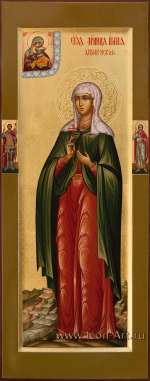 Святая мученица Ирина Аквилейская