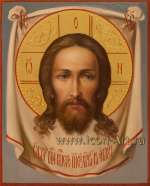 Спас Нерукотворный