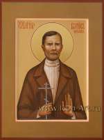 Святой мученик Борис Козлов