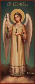 Святой Ангел Хранитель