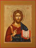 Господь Вседержитель