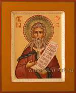 Святой пророк Илия