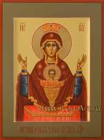 Пресвятая Богородица «Неупиваемая Чаша»