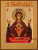 Пресвятая Богородица «Неупиваемая Чаша»