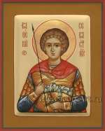 Святой мч. Валерий Севастийский