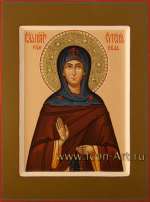 Святая мученица Евгения Римская