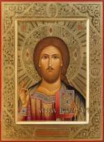 Господь Вседержитель