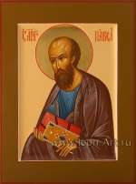 Святой апостол Павел