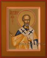 Святой апостол Аристарх