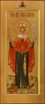 Святая мученица Дарья Римская