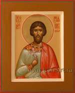 Святой мученик Руфин