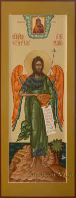 Святой пророк Предтеча и Креститель Иоанн