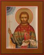 Святой священномученик Петр Зиновьев