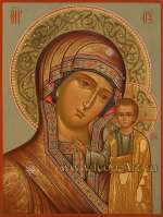 Пресвятая Богородица «Казанская»