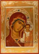Венчальная икона. Казанская икона Пресвятой Богородицы