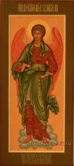 Святой Ангел Хранитель