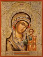 Пресвятая Богородица «Казанская»