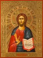 Господь Вседержитель