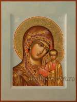 Пресвятая Богородица «Казанская»