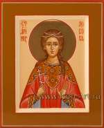 Святая мученица Любовь