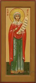 Святая мц. Дария