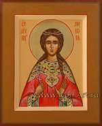 Святая мученица Любовь Римская