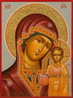 Пресвятая Богородица «Казанская»
