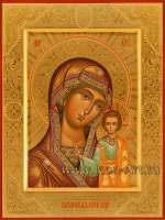 Пресвятая Богородица «Казанская»