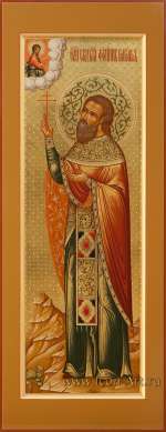 Священномученик Филипп Григорьев