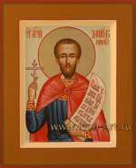 Святой мученик Даниил Никопольский