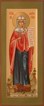 Святая мученица Дарья Римская