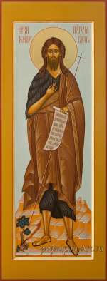 Святой Иоанн Предтеча