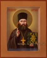 Святой священномученик Серапион Амурский