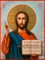 Господь Вседержитель