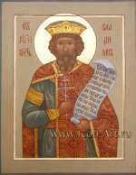 Святой равноапостольный князь Владимир