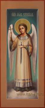 Святой Ангел Хранитель