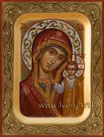 Пресвятая Богородица «Казанская»